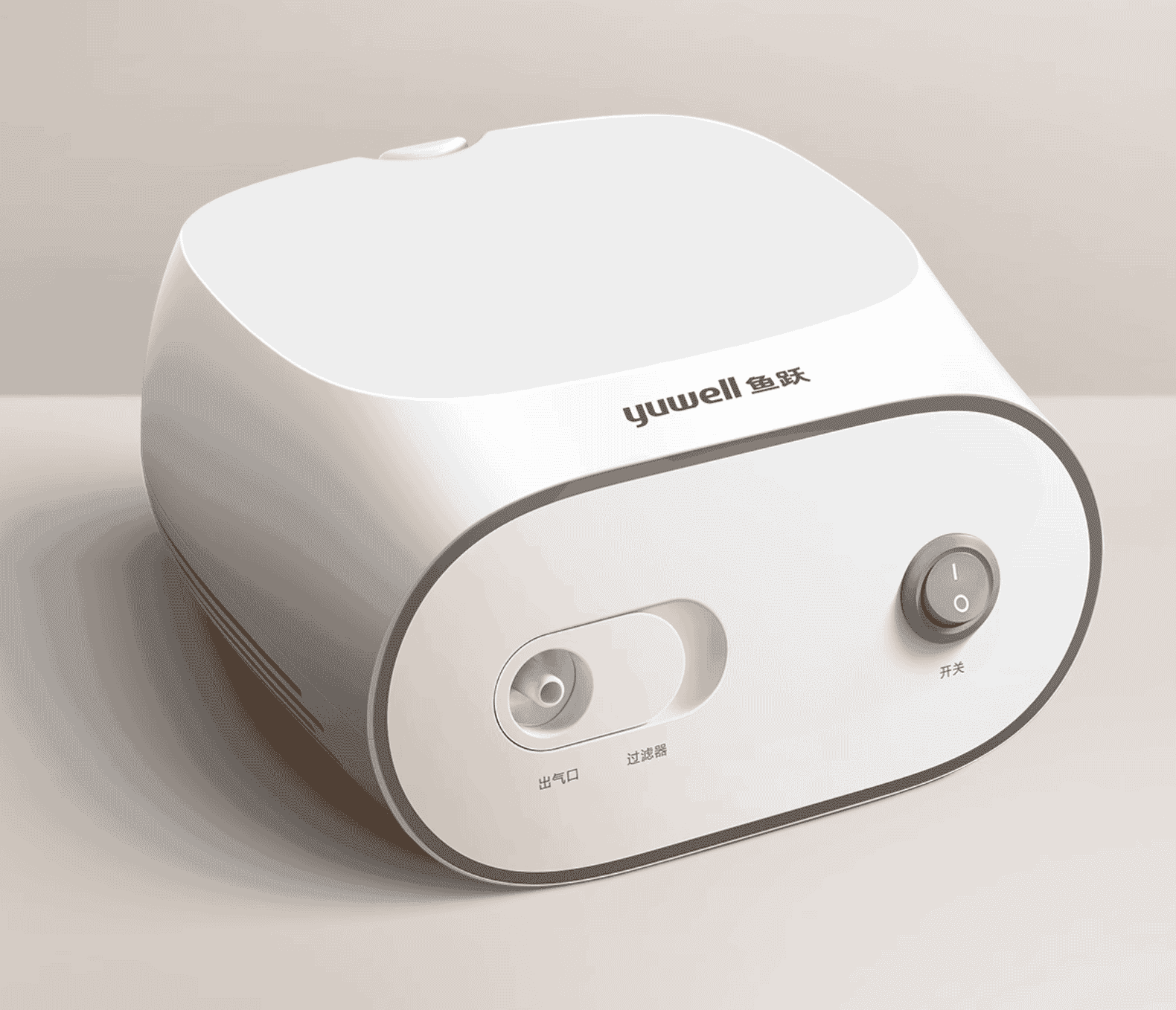 鱼跃压缩雾化器403S